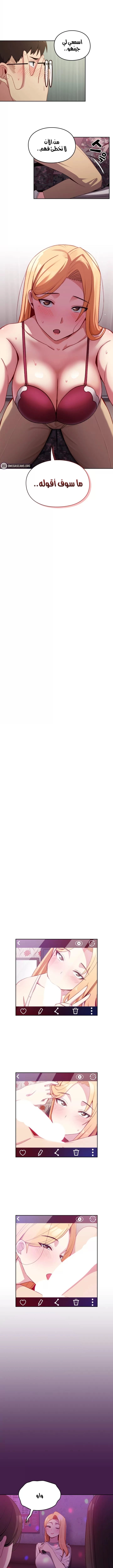 متى بدأنا المواعدة؟ - 6 - 653037bcb9606.webp