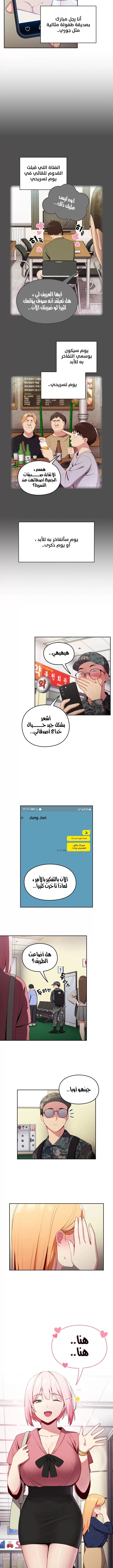 متى بدأنا المواعدة؟ - 6 - 653037c07f6d8.webp