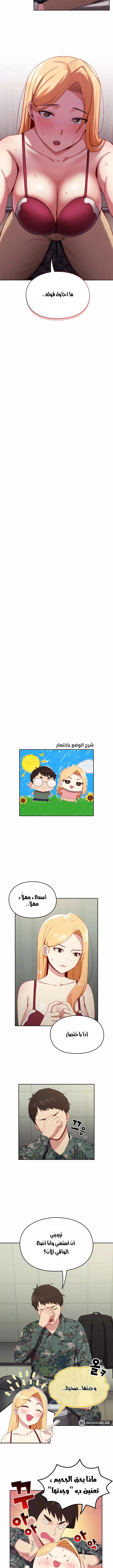 متى بدأنا المواعدة؟ - 7 - 653037c39e92c.webp