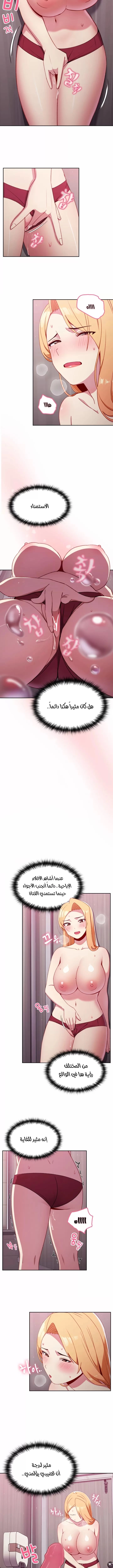 متى بدأنا المواعدة؟ - 7 - 653037c7844ab.webp
