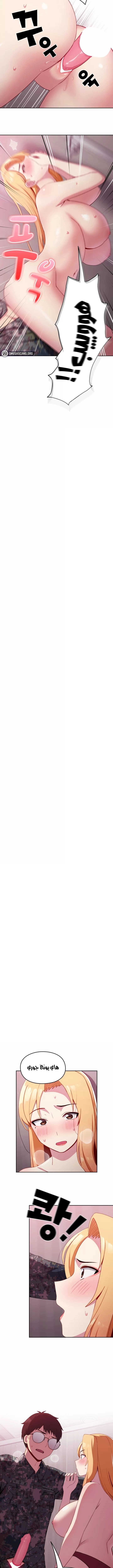 متى بدأنا المواعدة؟ - 8 - 653037cbebc47.webp