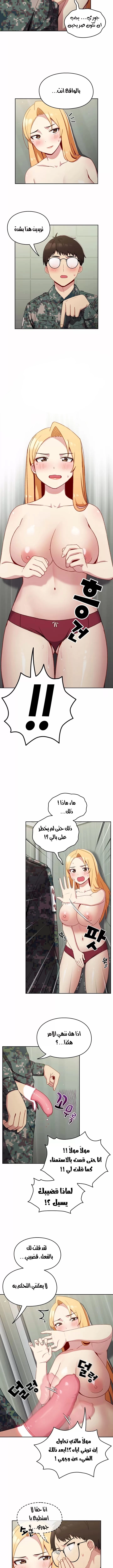 متى بدأنا المواعدة؟ - 8 - 653037cd6c83d.webp