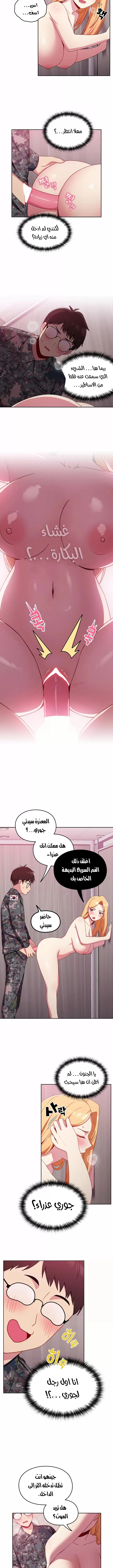 متى بدأنا المواعدة؟ - 8 - 653037cfcf699.webp