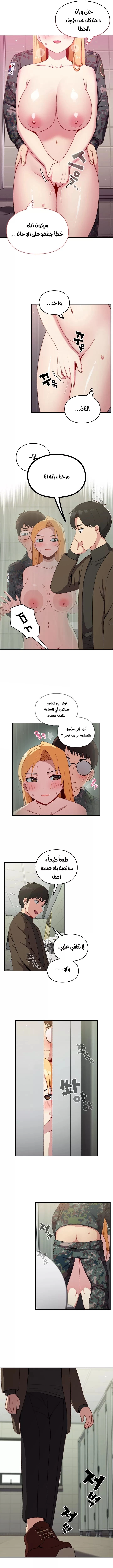 متى بدأنا المواعدة؟ - 9 - 653037d19e35b.webp