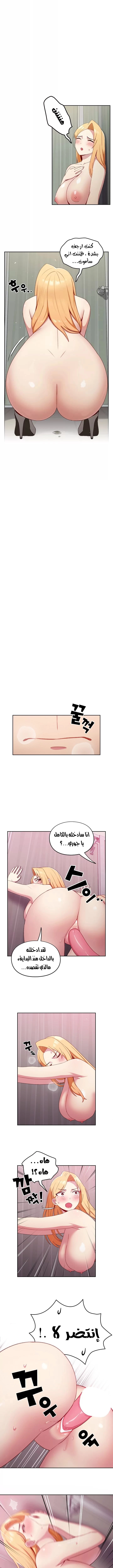 متى بدأنا المواعدة؟ - 9 - 653037d254e75.webp