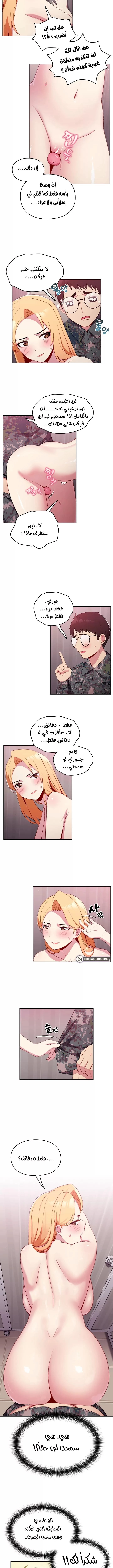 متى بدأنا المواعدة؟ - 9 - 653037d4a0f97.webp