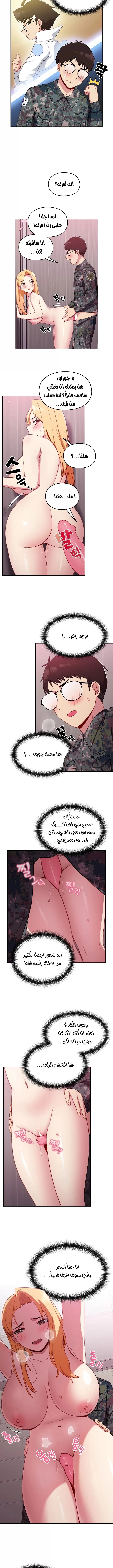 متى بدأنا المواعدة؟ - 9 - 653037d579ac3.webp