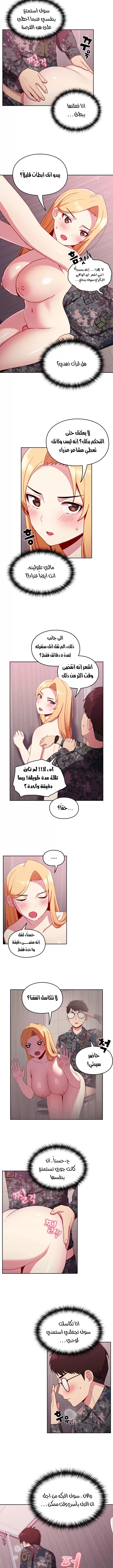 متى بدأنا المواعدة؟ - 9 - 653037d653e3f.webp