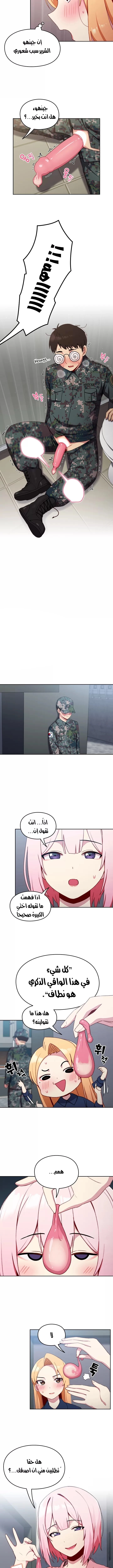 متى بدأنا المواعدة؟ - 9 - 653037d8b2ab4.webp