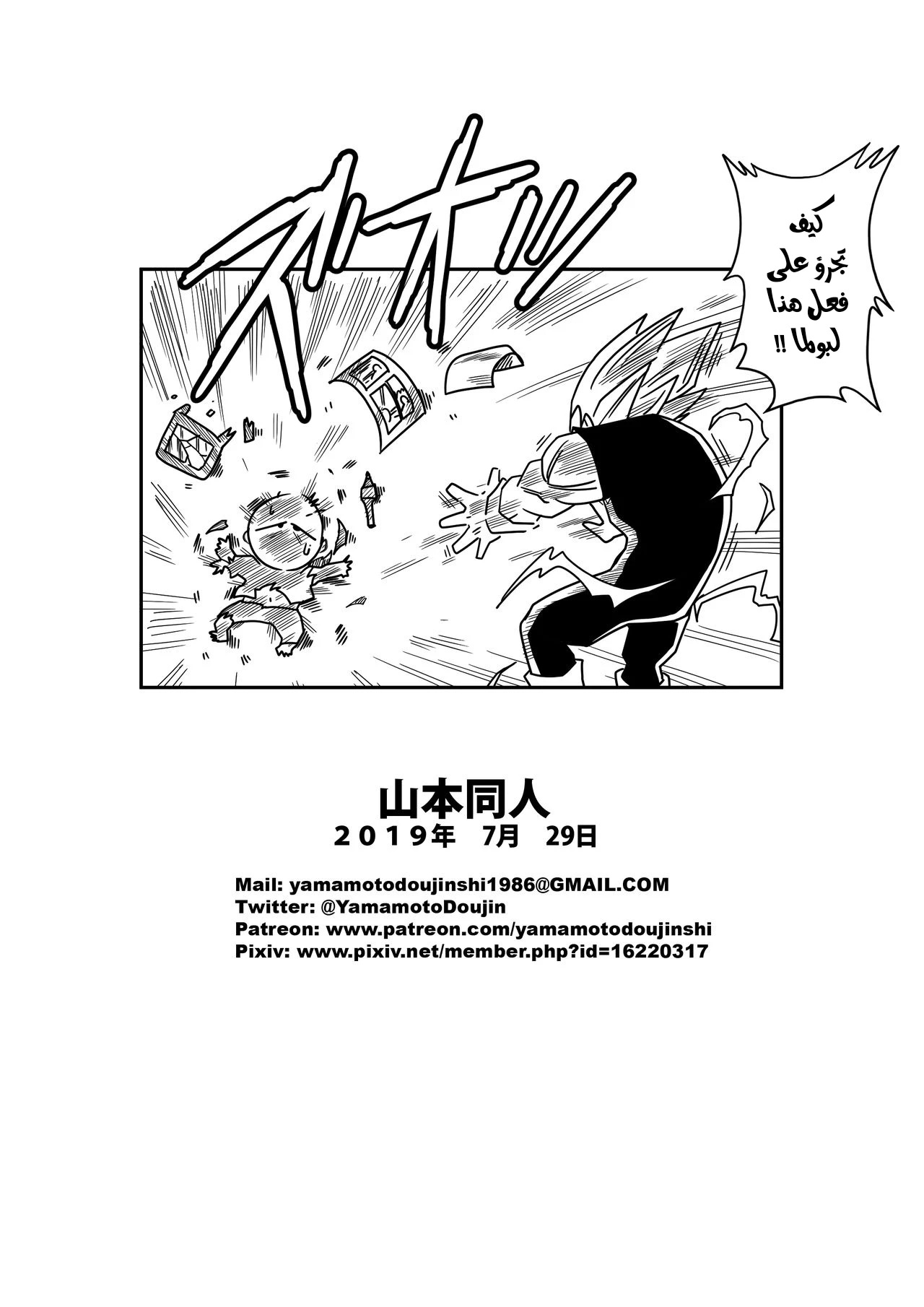 مثلث الحب 3 - 1 - 64f96b2d05370.webp