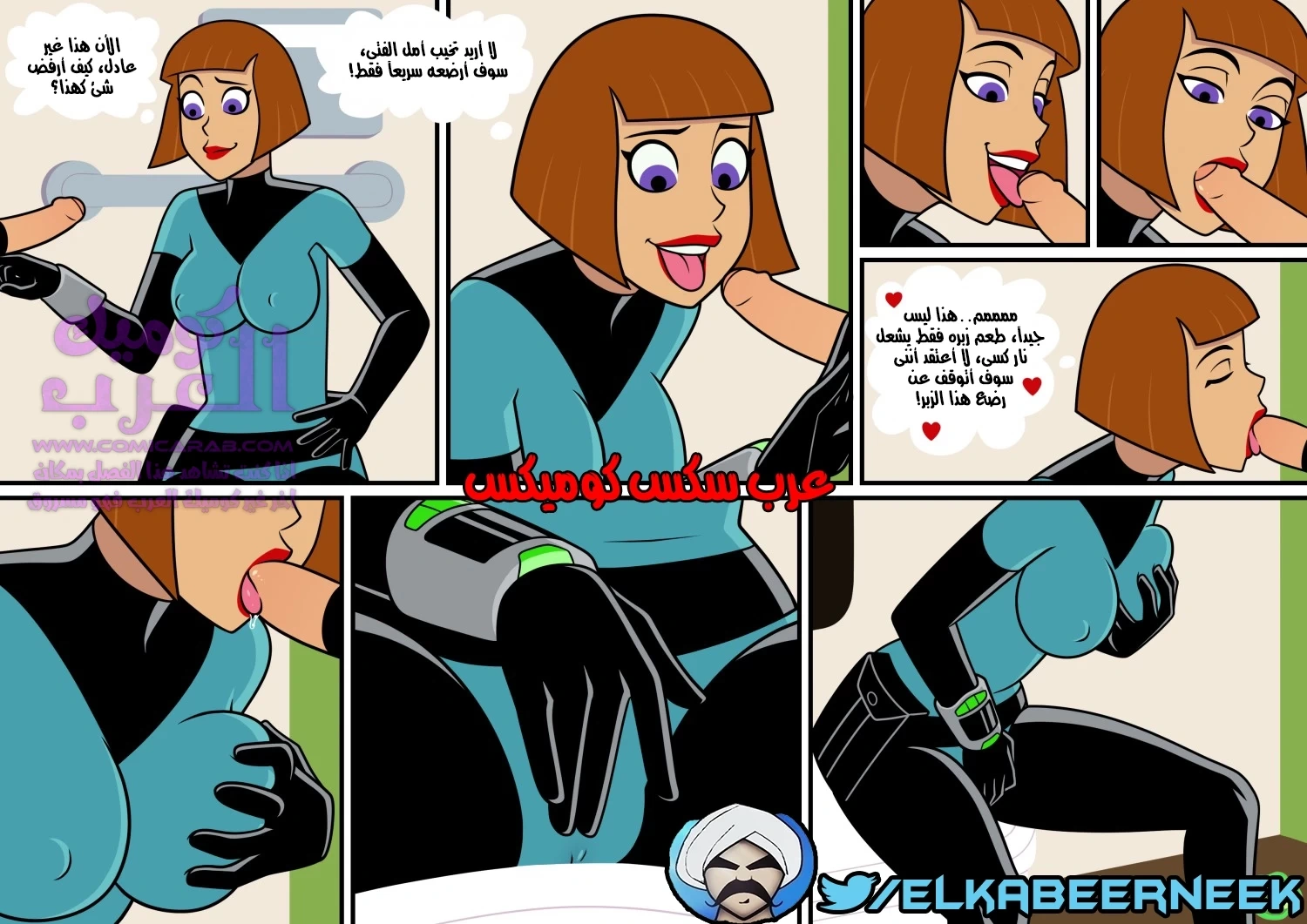 مجد المطاردة (داني الشبح) - 1 - 65347ec0b0167.webp