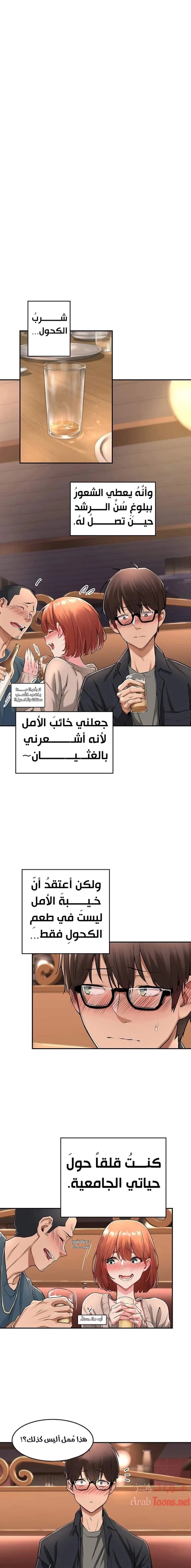 مجموعة الدراسات الجنسية - 1 - 6531ed1baffeb.webp