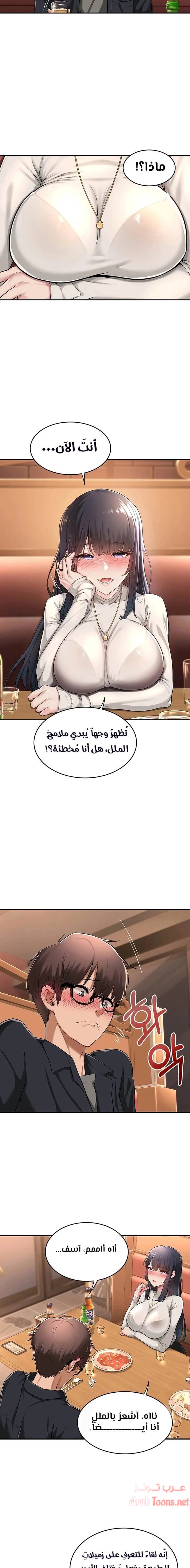 مجموعة الدراسات الجنسية - 1 - 6531ed1c30553.webp