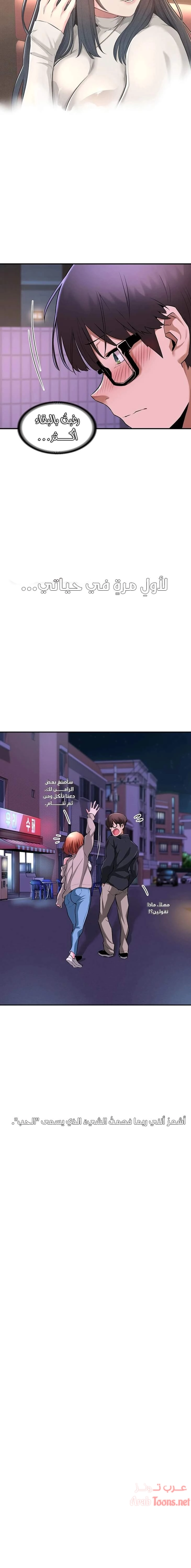 مجموعة الدراسات الجنسية - 1 - 6531ed1e8d57d.webp