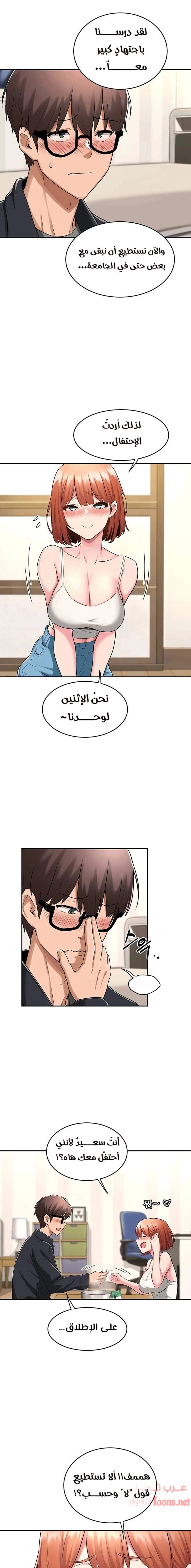 مجموعة الدراسات الجنسية - 1 - 6531ed1f80246.webp