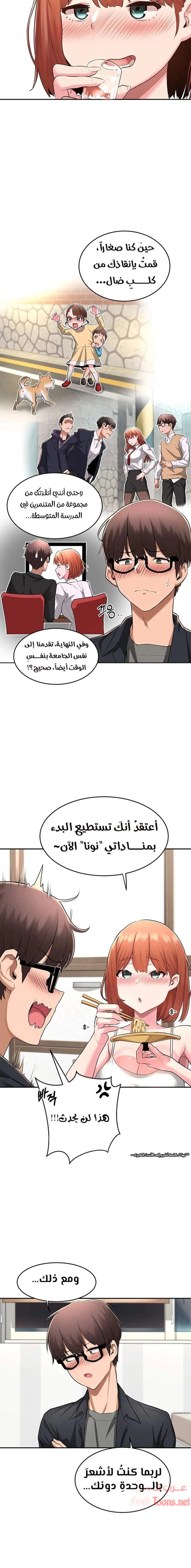 مجموعة الدراسات الجنسية - 1 - 6531ed2008072.webp