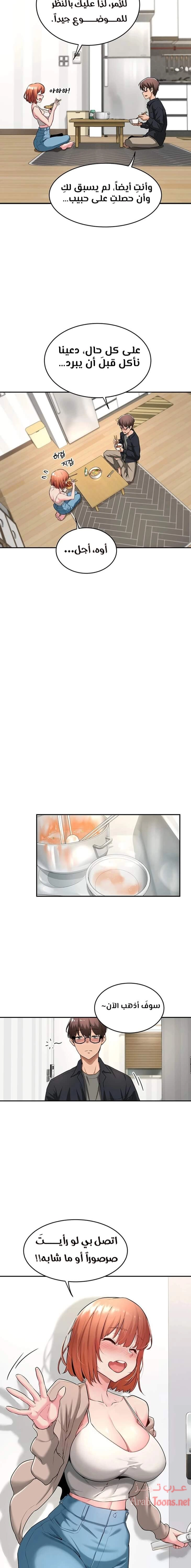 مجموعة الدراسات الجنسية - 1 - 6531ed20ea732.webp