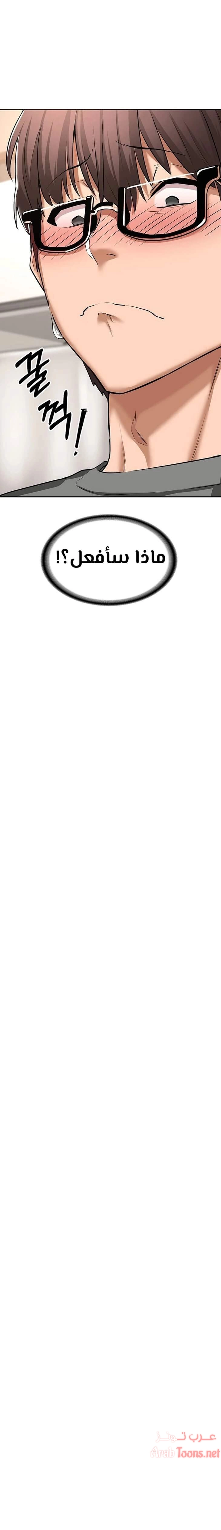 مجموعة الدراسات الجنسية - 1 - 6531ed238ab25.webp