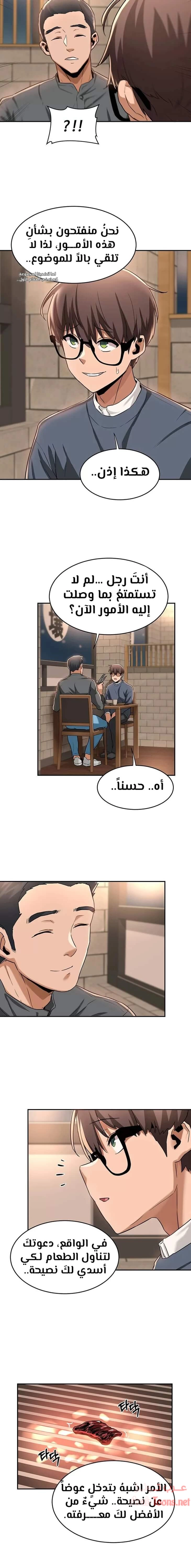 مجموعة الدراسات الجنسية - 10 - 6531ed65c4d4f.webp