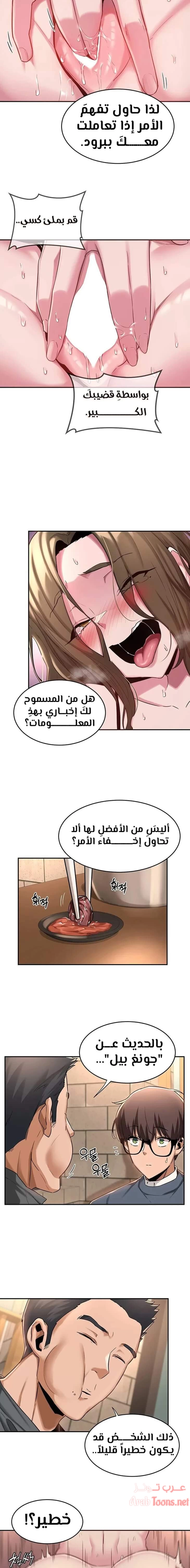 مجموعة الدراسات الجنسية - 10 - 6531ed66bf6e5.webp