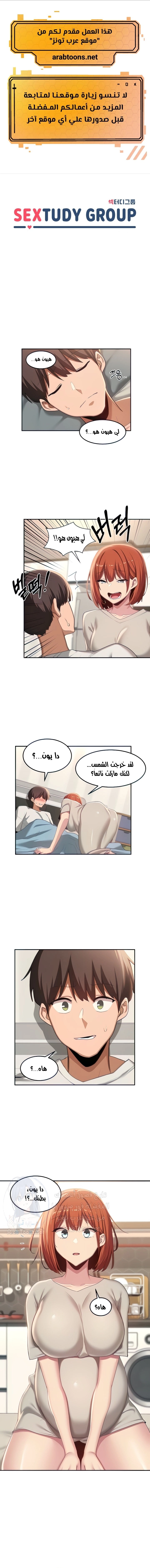 مجموعة الدراسات الجنسية - 100 - 6597d657e4081.webp