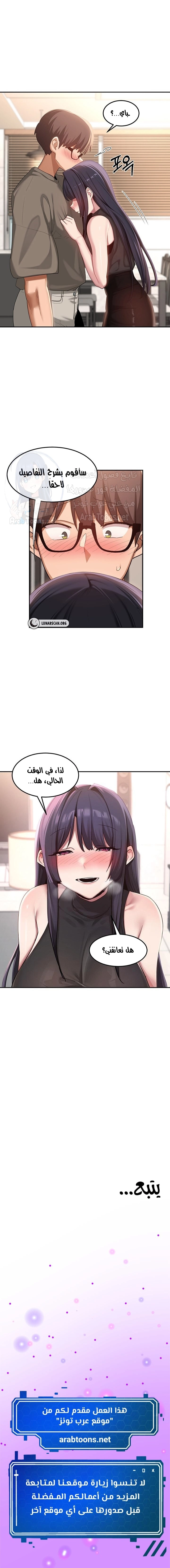 مجموعة الدراسات الجنسية - 100 - 6597d65cd318e.webp