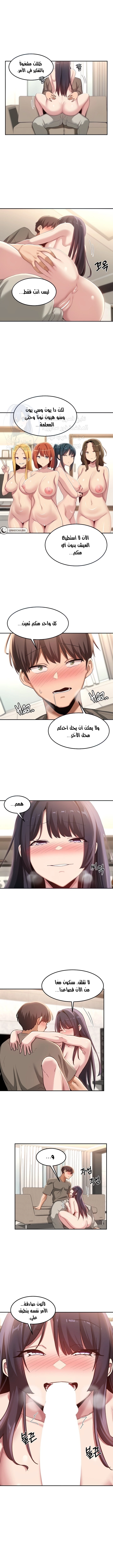 مجموعة الدراسات الجنسية - 101 - 659a6e3812ceb.webp