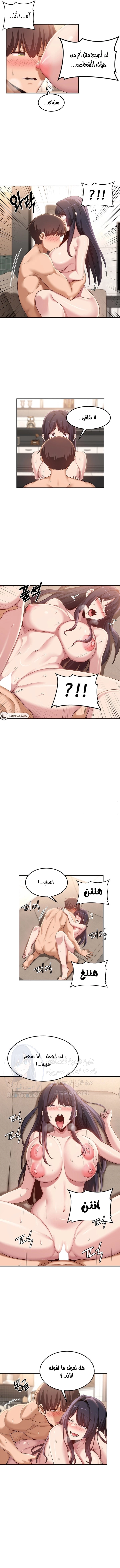مجموعة الدراسات الجنسية - 101 - 659a6e3b40065.webp