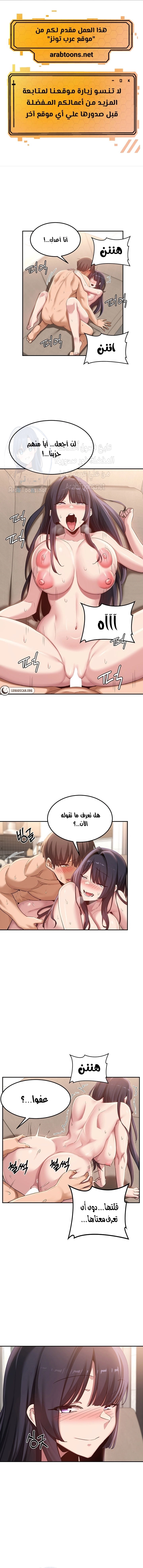مجموعة الدراسات الجنسية - 102 - 65a8f485bb10c.webp