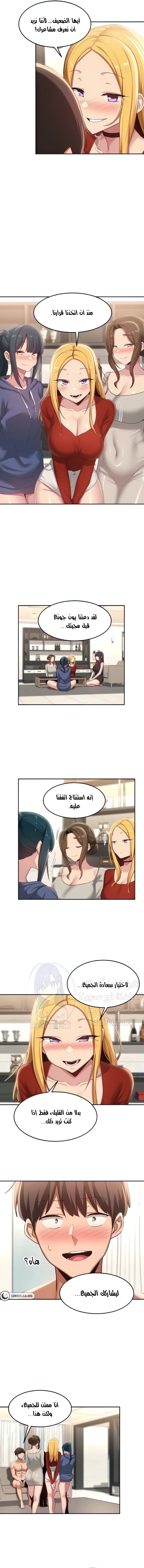 مجموعة الدراسات الجنسية - 102 - 65a8f487724ac.webp