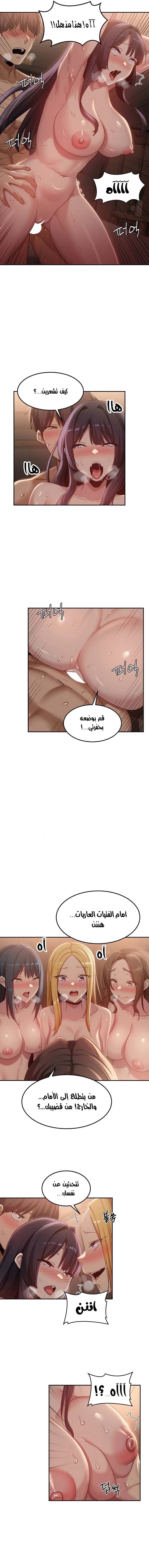 مجموعة الدراسات الجنسية - 102 - 65a8f489196ad.webp