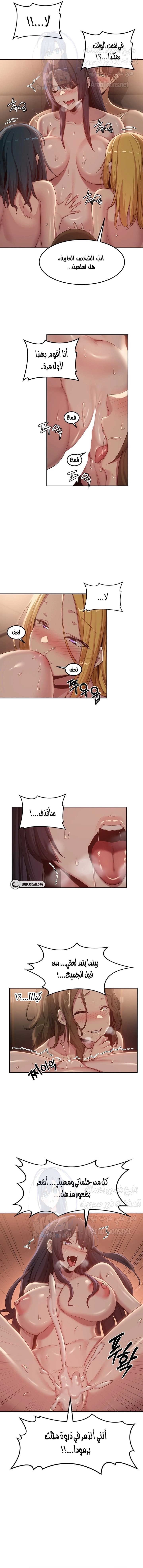 مجموعة الدراسات الجنسية - 102 - 65a8f489b2101.webp