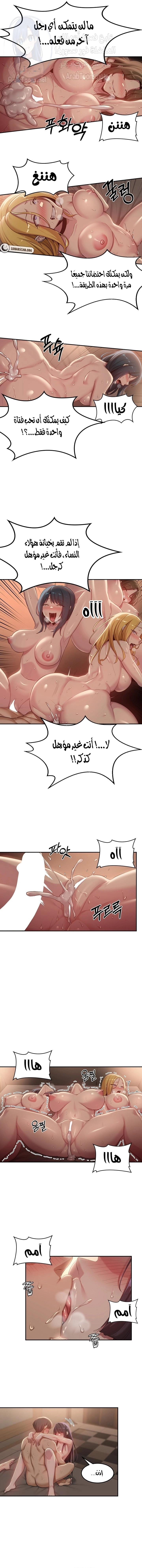 مجموعة الدراسات الجنسية - 102 - 65a8f48ade659.webp