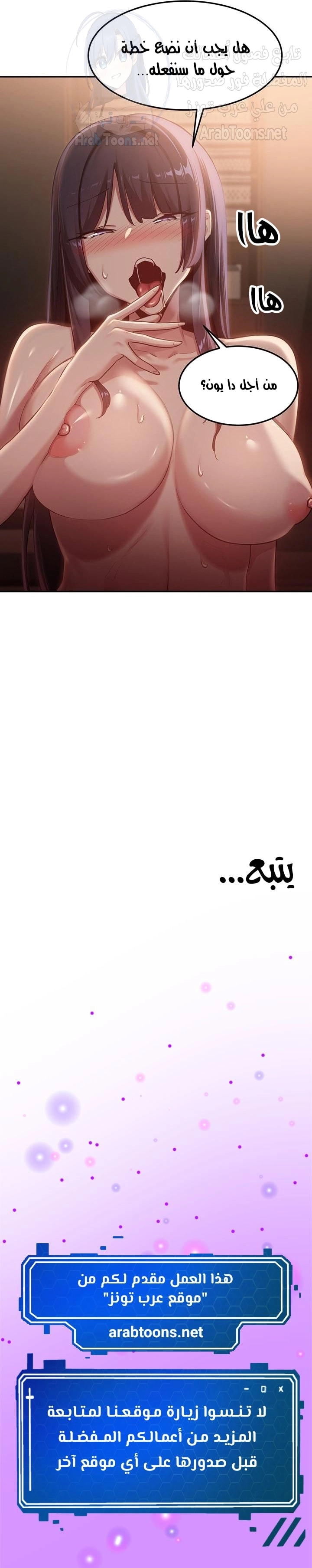 مجموعة الدراسات الجنسية - 102 - 65a8f48b3488b.webp