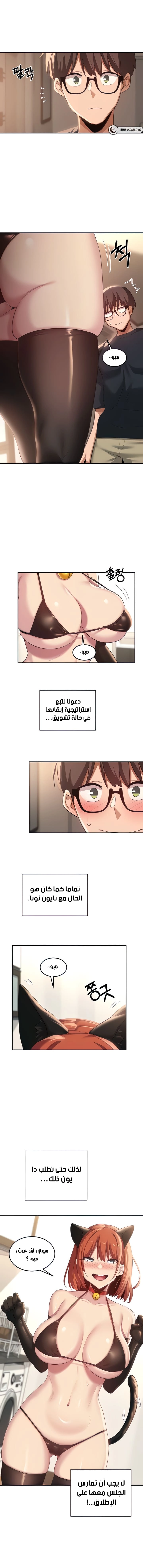 مجموعة الدراسات الجنسية - 103 - 65b504af5b631.webp