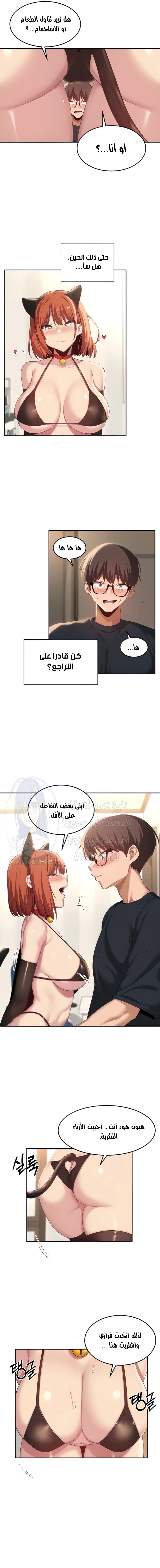 مجموعة الدراسات الجنسية - 103 - 65b504afdad46.webp