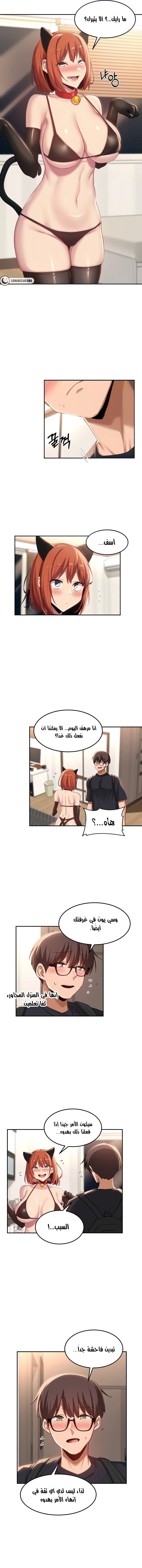مجموعة الدراسات الجنسية - 103 - 65b504b069591.webp