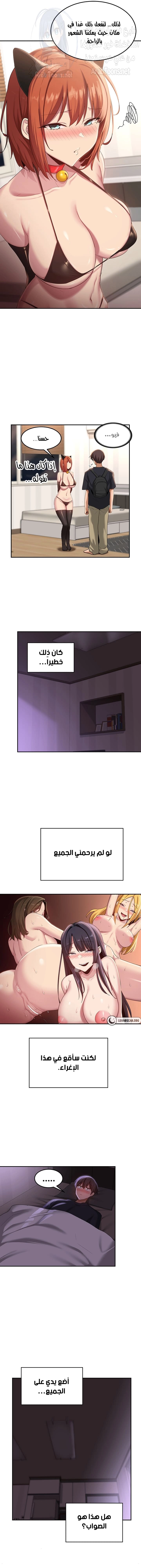 مجموعة الدراسات الجنسية - 103 - 65b504b0ed373.webp