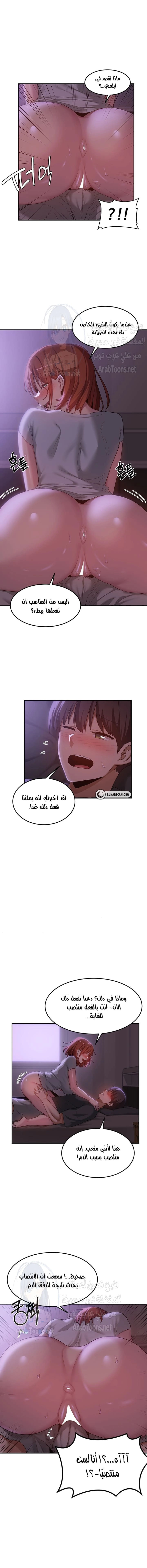 مجموعة الدراسات الجنسية - 103 - 65b504b212701.webp