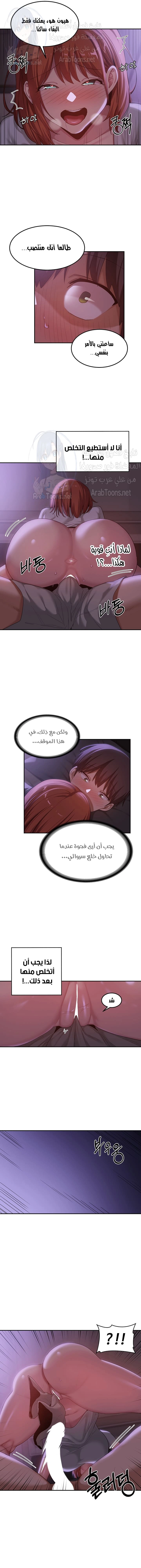 مجموعة الدراسات الجنسية - 103 - 65b504b29d922.webp