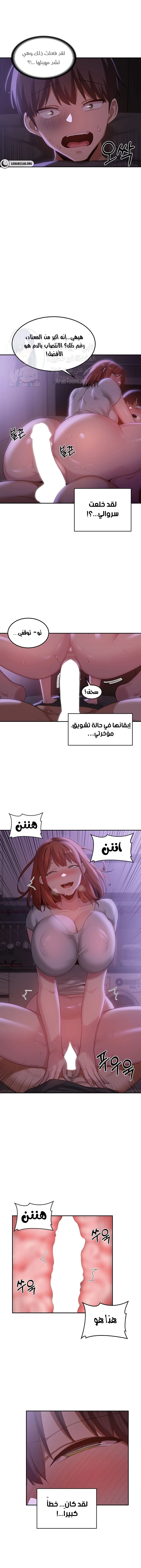 مجموعة الدراسات الجنسية - 103 - 65b504b336def.webp
