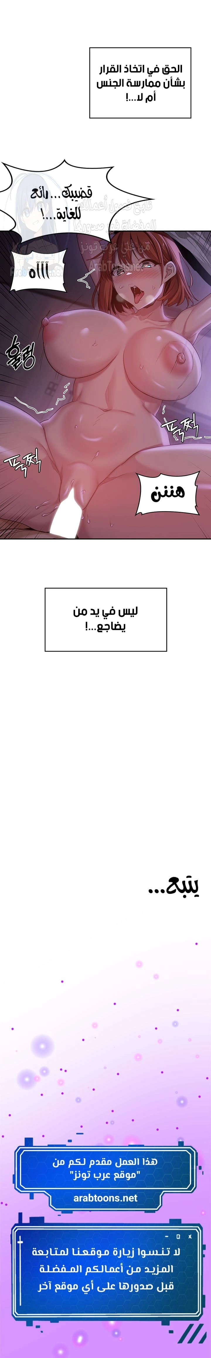 مجموعة الدراسات الجنسية - 103 - 65b504b38a0fb.webp