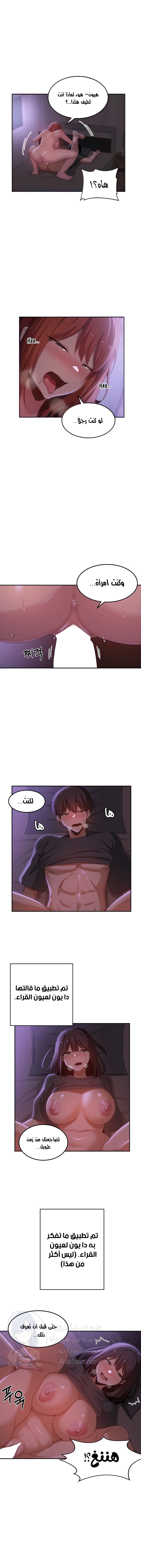 مجموعة الدراسات الجنسية - 104 - 65ba1804c50a0.webp