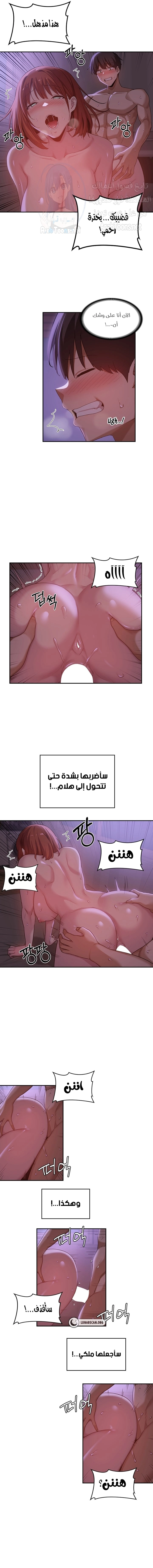 مجموعة الدراسات الجنسية - 104 - 65ba1807285ff.webp