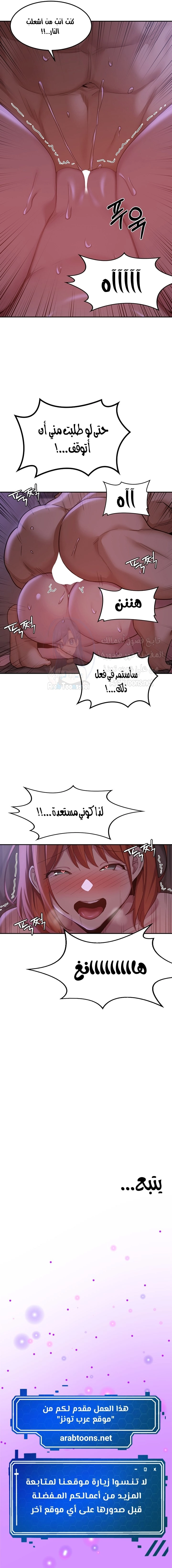 مجموعة الدراسات الجنسية - 104 - 65ba18082b8b6.webp