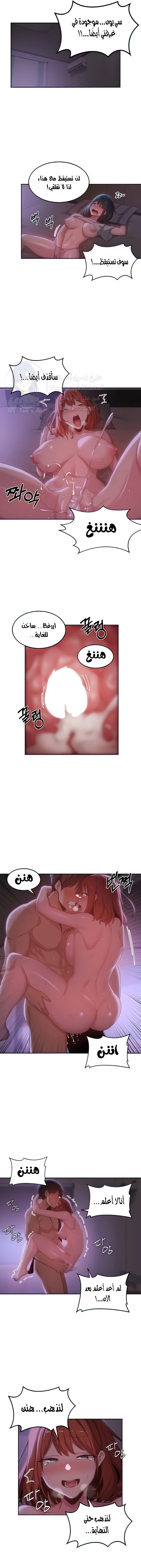 مجموعة الدراسات الجنسية - 105 - 65d350915def0.webp
