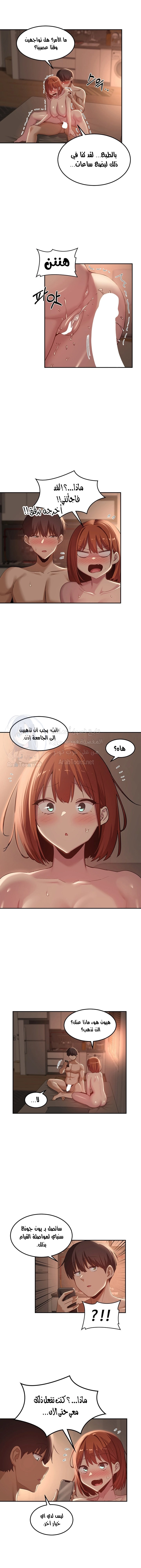 مجموعة الدراسات الجنسية - 105 - 65d3509332330.webp