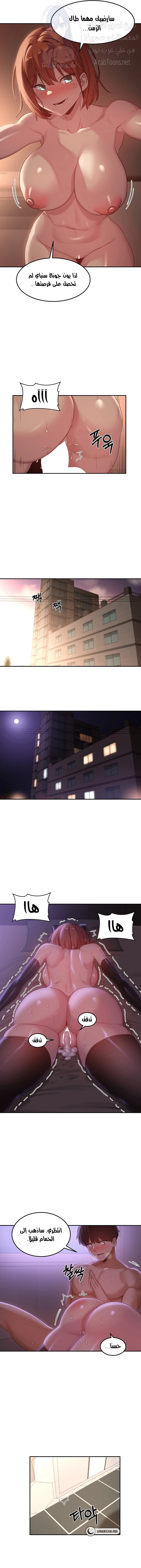 مجموعة الدراسات الجنسية - 105 - 65d3509458359.webp