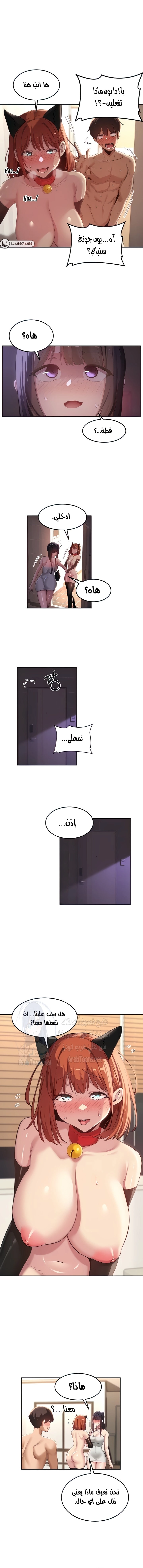 مجموعة الدراسات الجنسية - 106 - 65d4cca747c7e.webp