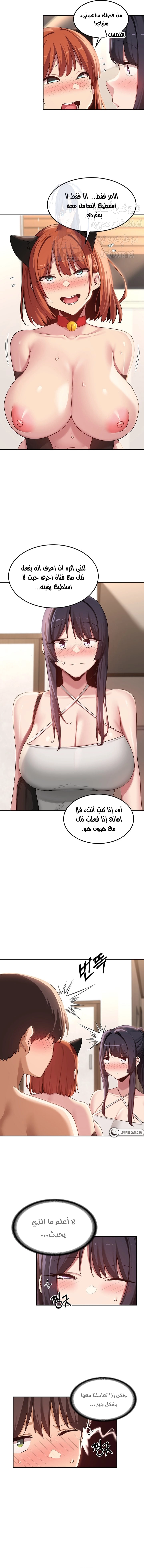 مجموعة الدراسات الجنسية - 106 - 65d4cca7defad.webp